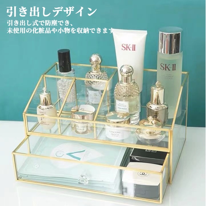 メイクボックス コスメボックス 化粧品収納ボックス 卓上収納 コスメ