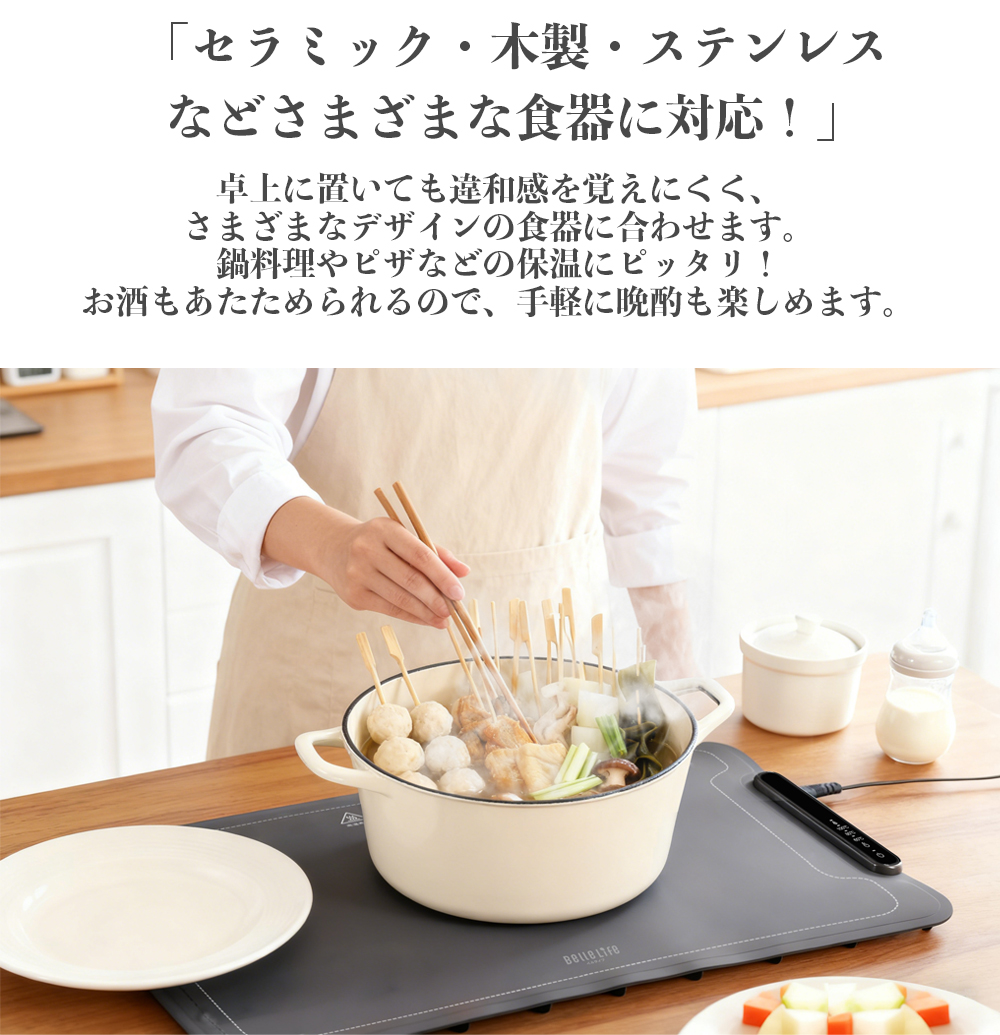BelleLife（ベルライフ） 保温プレート 保温マット 折りたたみ式 電気