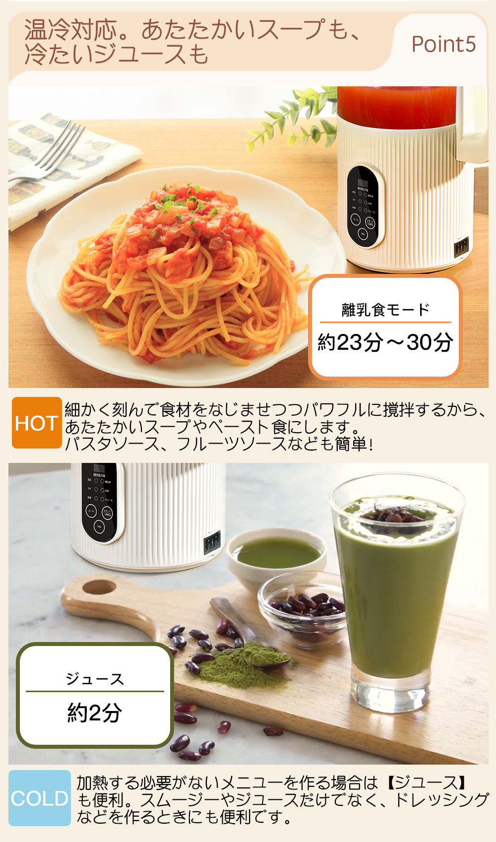 豆乳メーカー 豆乳マシーン 豆乳機 完全豆乳 ブレンダー 豆乳メーカー 豆乳マシーン 豆乳機 完全豆乳 ブレンダー