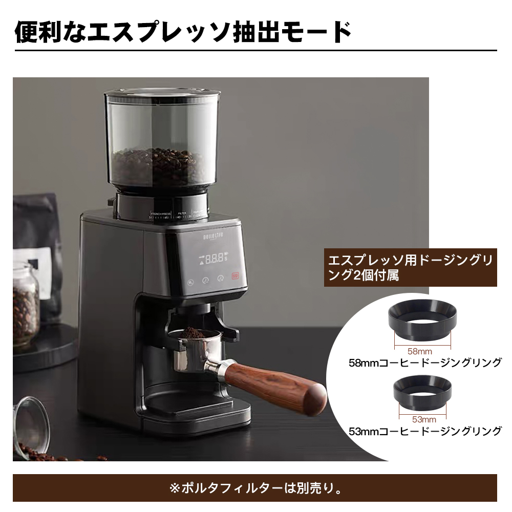 大特価セール】BelleLifeコーヒーミル 電動コーヒーミル コーヒー