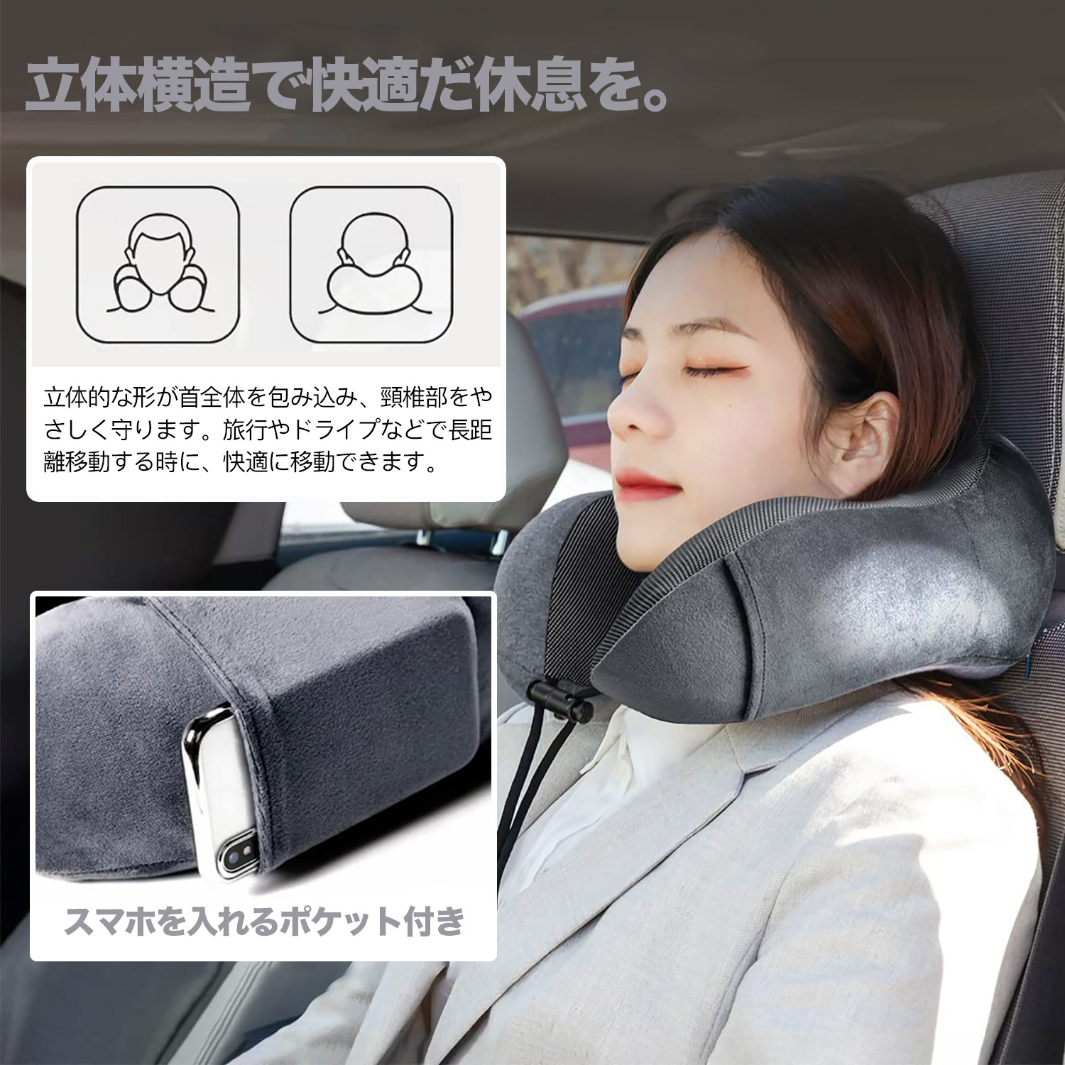 最終値下げ ネックピロー u型 首枕 洗える 枕 携帯枕 エアーピロー 旅行 ねっくぴロー 飛行機 バス 海外旅行 便利グッズ エアー枕 ネイビー  グレー飛行機 まくら