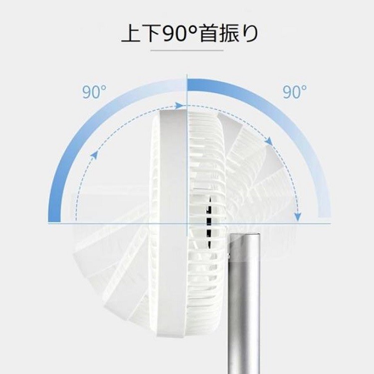 卓上扇風機充電式