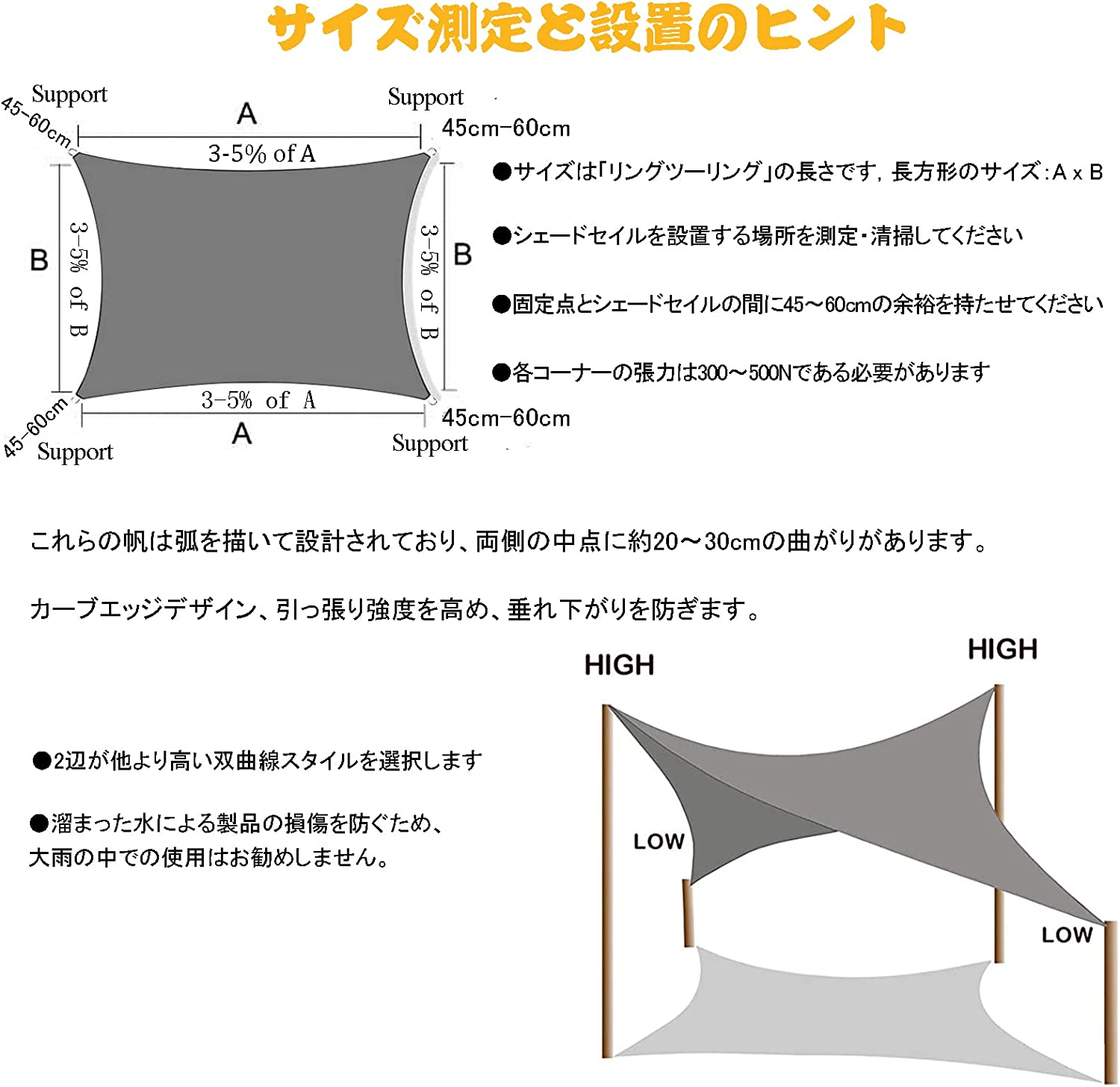 サンシェード 日除けシェード UVカット率約95 ベランダ 庭 窓 3m×3m