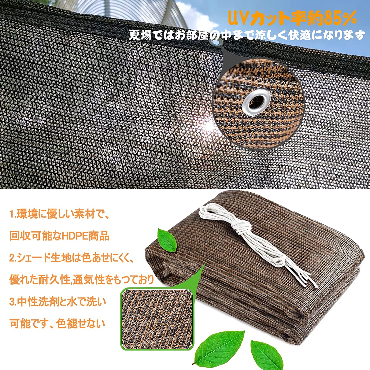 Oromany 日除け シェード 高密度ポリエチレン 通気性は良いと