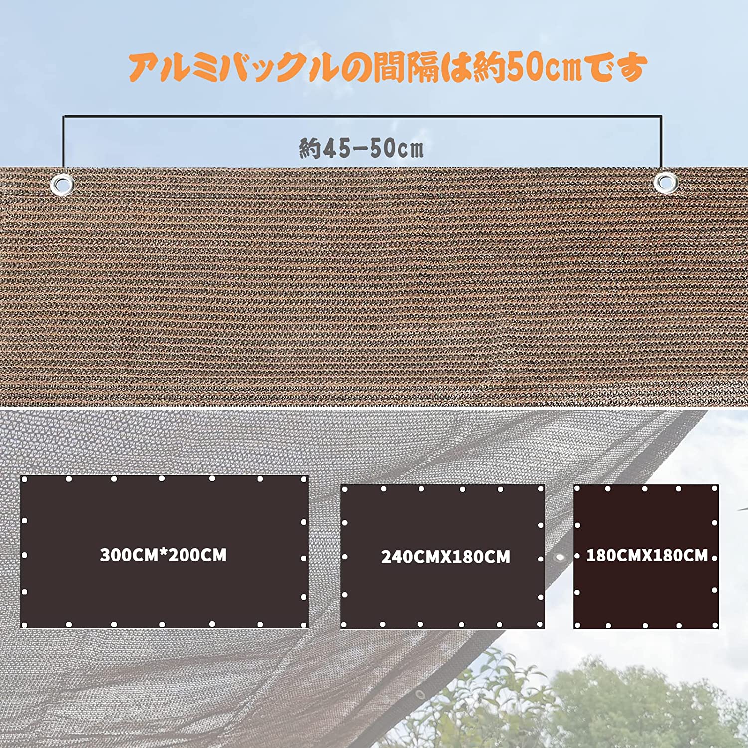 Oromany 日除け シェード 高密度ポリエチレン 通気性は良いと