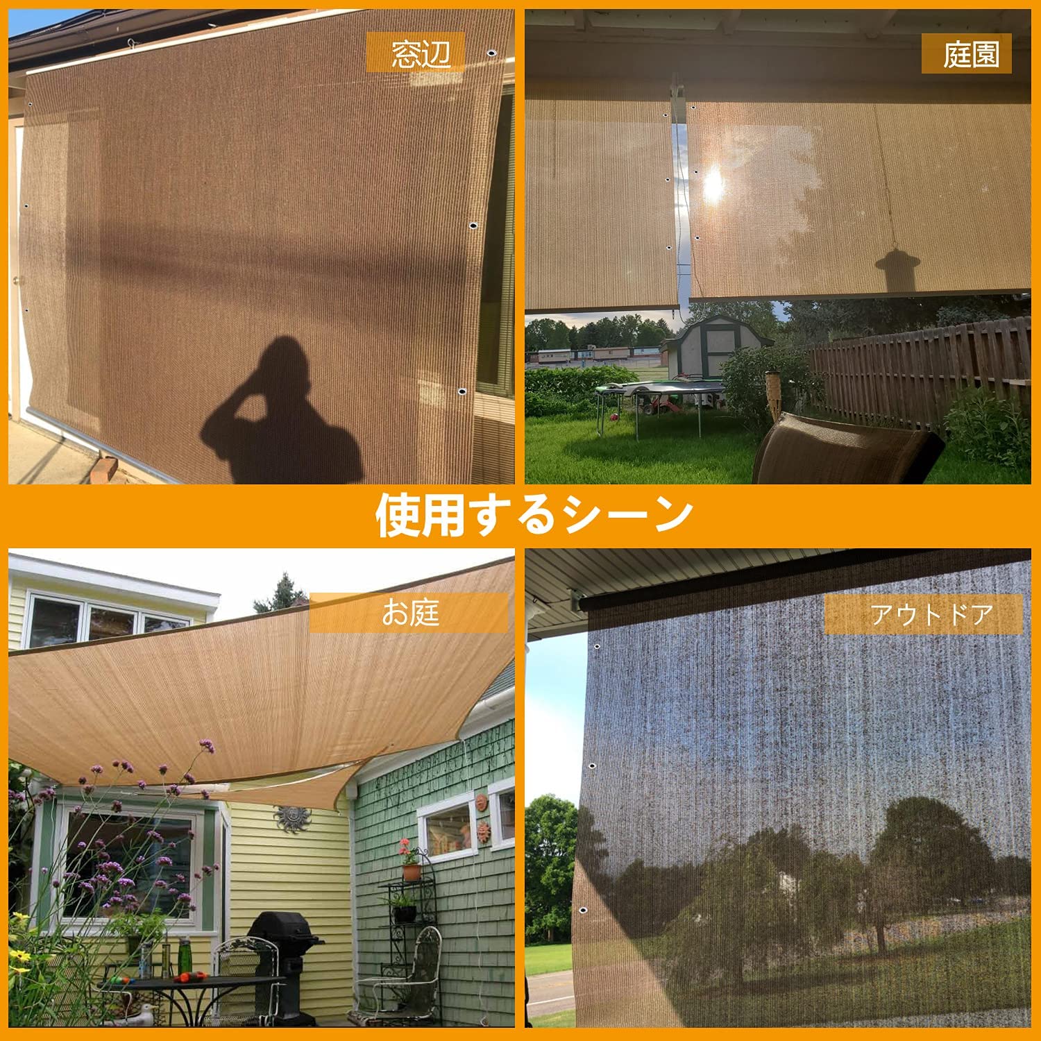 HFSR 日除けシェード サンシェード 目隠しシェード 高密度ポリエチレン UV Amazon.co.jp: HFS(R) 日除けシェード サンシェード 目隠し