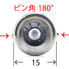 10個セット 電球変換アダプター 【T10/T16 → S25/G18】BA15s (ピン角