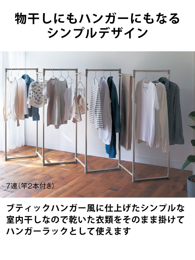 物干し 室内物干し 折りたたみ 軽量 アルミ製 コンパクト 室内干し ランドリー 3連 物干しラック 部屋干し シンプルデザイン  :F6260901-001:ベルメゾン インテリア Yahoo!店 - 通販 - Yahoo!ショッピング