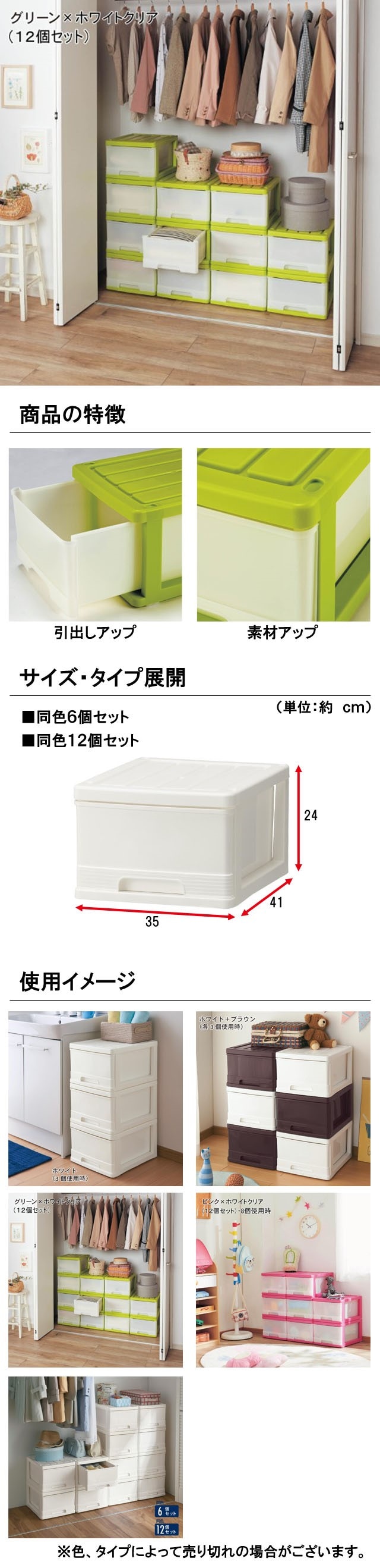 収納 クローゼット収納 クローゼットケース 6個セット 衣類収納 収納