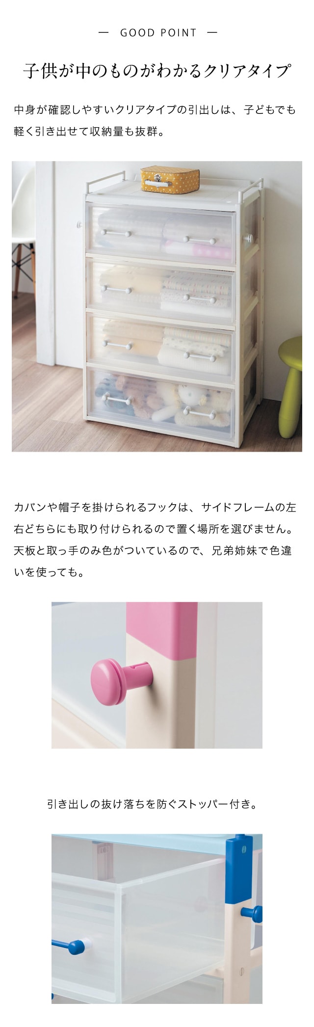 チェスト タンス 衣類チェスト 棚 収納棚 収納ケース キッズ