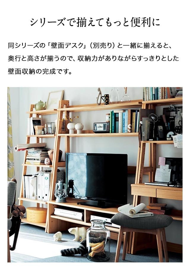 テレビボード  100cm  ベルメゾン テレビ台 ナチュラル 100cm おすすめの通販｜通販のベルメゾンネット