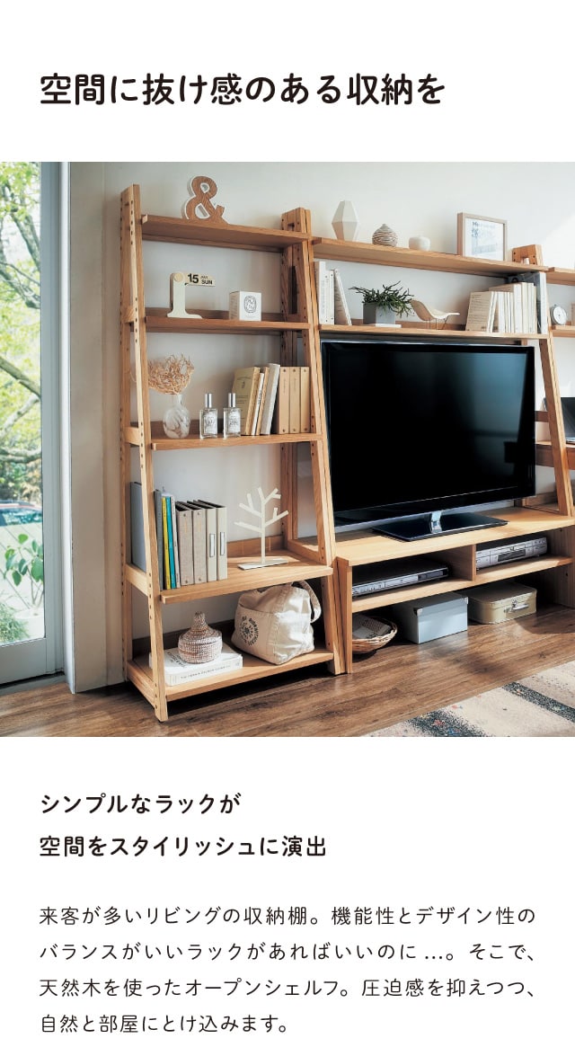 ベルメゾン　木製オープンシェルフ ナチュラル Amazon｜[ベルメゾン] ラック 連結 木製 パーツ オープンシェルフ