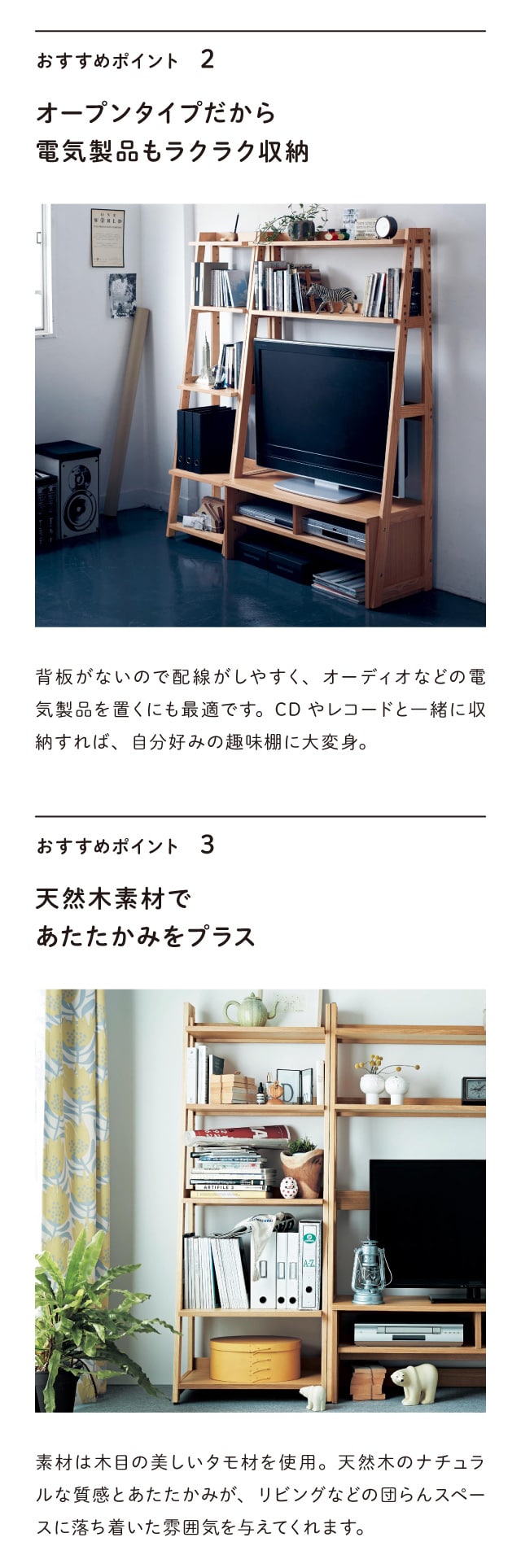 ベルメゾン（BELLE MAISON） 壁面収納 ウォールシェルフ 棚 75cm