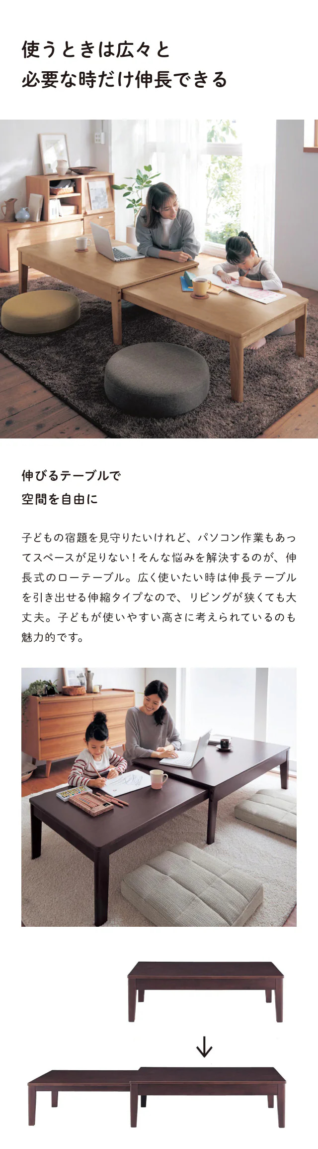 ベルメゾン テーブル ローテーブル 座卓 机 センターテーブル