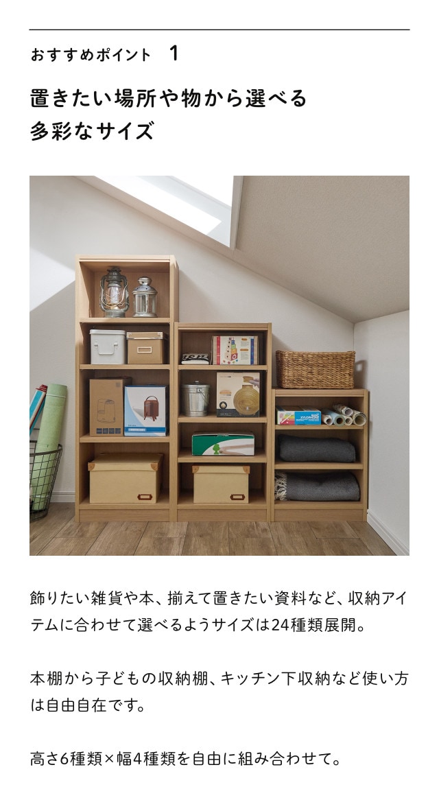 本棚 書棚 オープンラック ラック 棚 オープンシェルフ