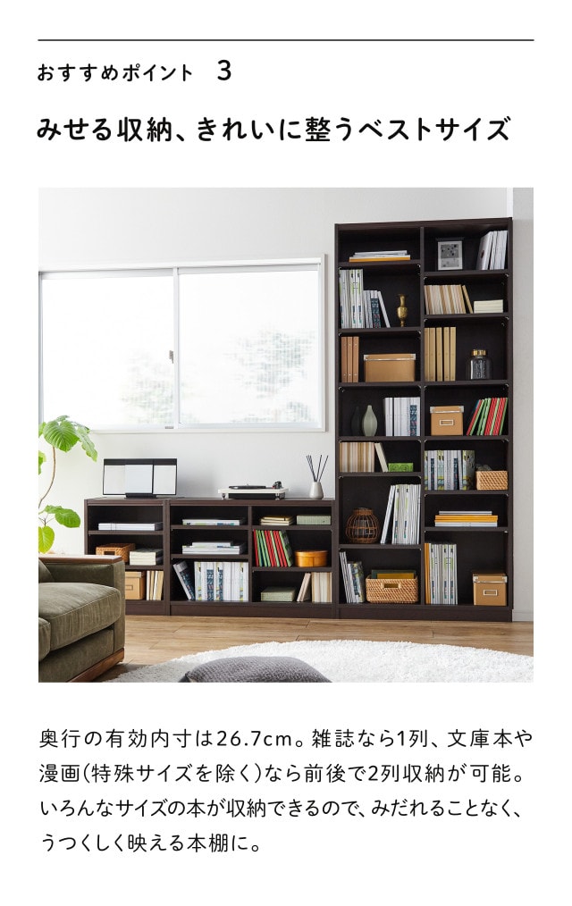 THE MADRID COLLECTION 棚　シェルフ　本棚　飾り棚 本棚 収納シェルフ オープンシェルフ 飾り棚 伸長ラック 伸長