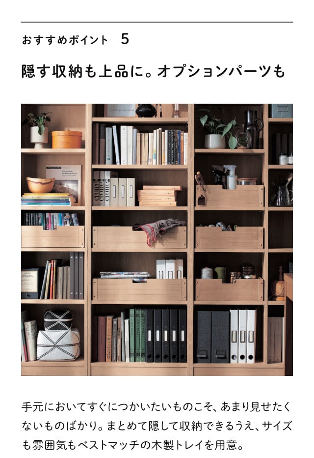 本棚 書棚 オープンラック ラック 棚 オープンシェルフ
