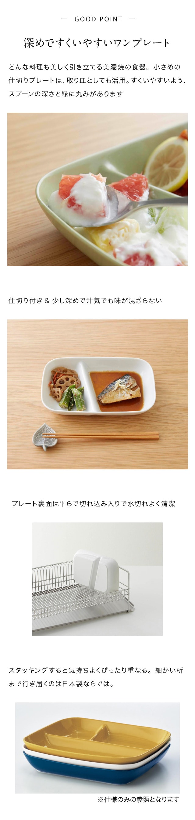 ベルメゾン（BELLE MAISON） 皿 ランチプレート 深め すくいやすい