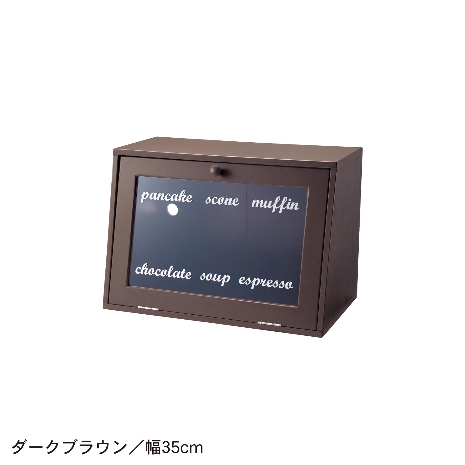 ベルメゾン ブレッドケース ショーケース風 収納 キッチン収納