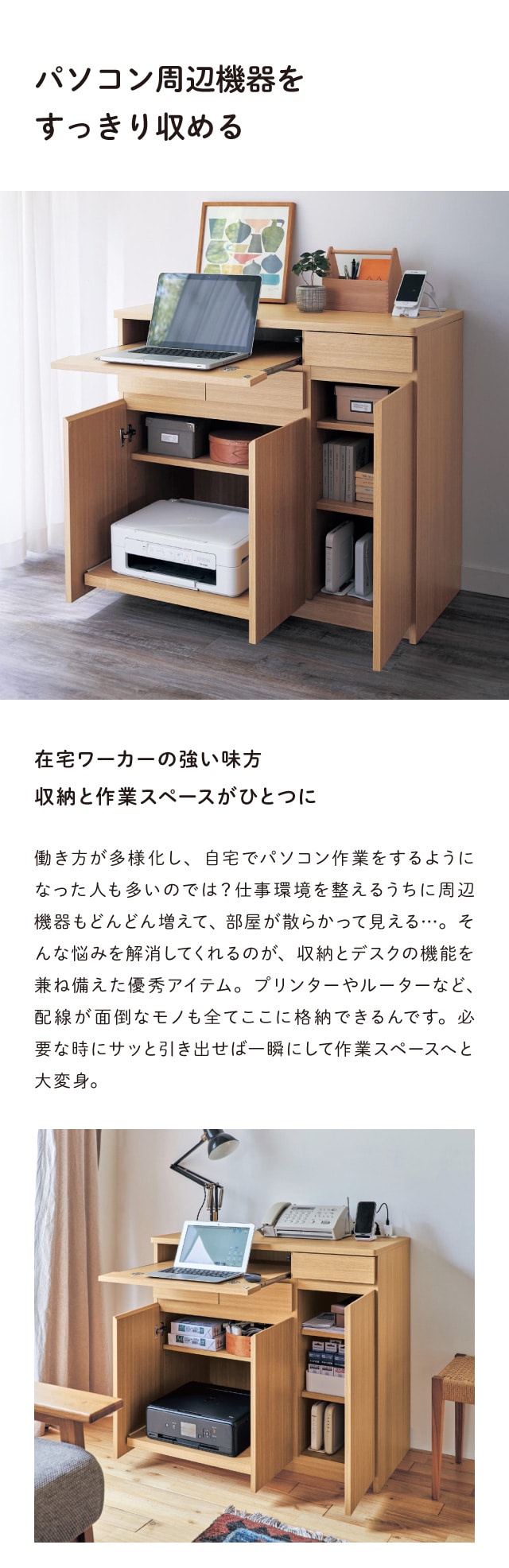 キャビネット　電話・ファックス台　PCデスク　サイドテーブル　チェスト ファックス台兼用デスク（パソコンデスク/ワークデスク）｜通販