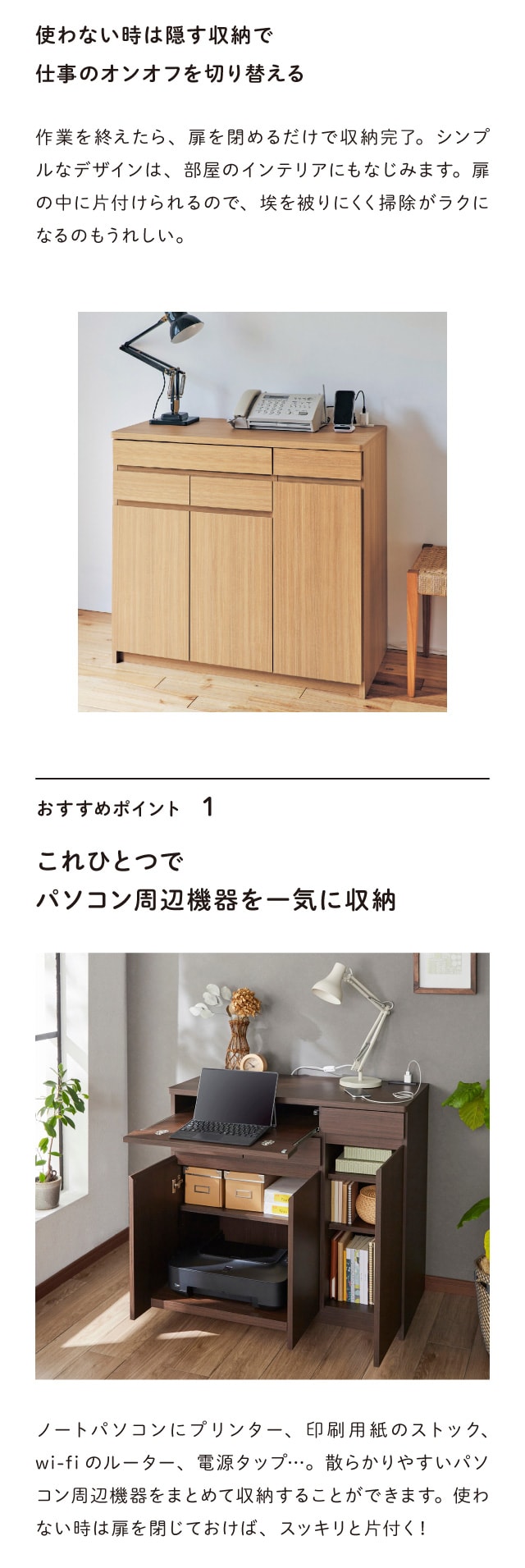 ベルメゾン 電話台 ルーター 収納 fax台 ルーター収納