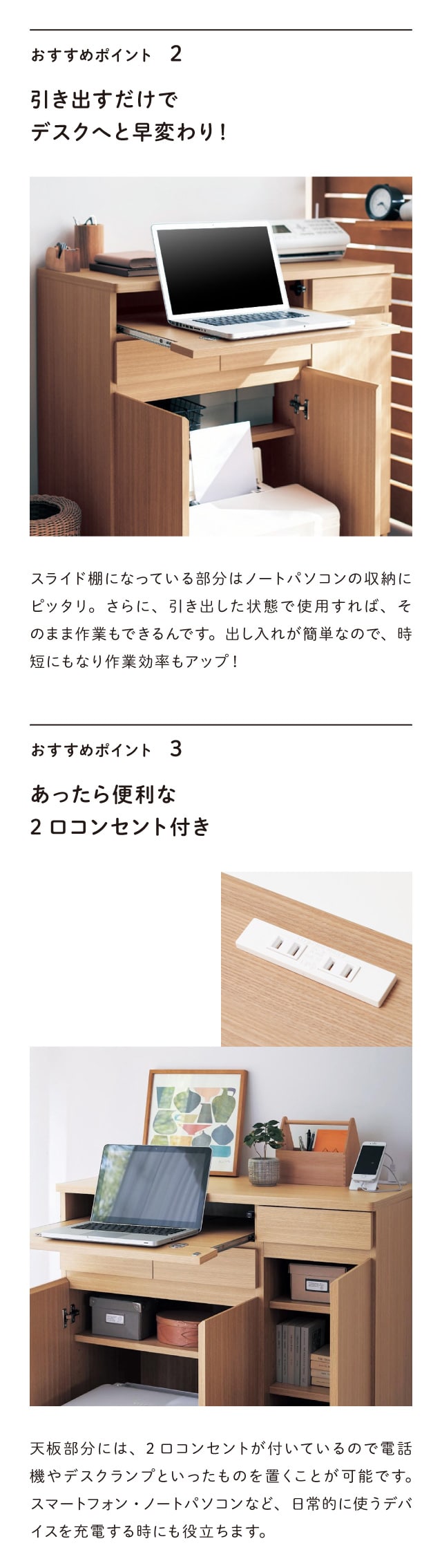 ベルメゾン 電話台 ルーター 収納 fax台 ルーター収納