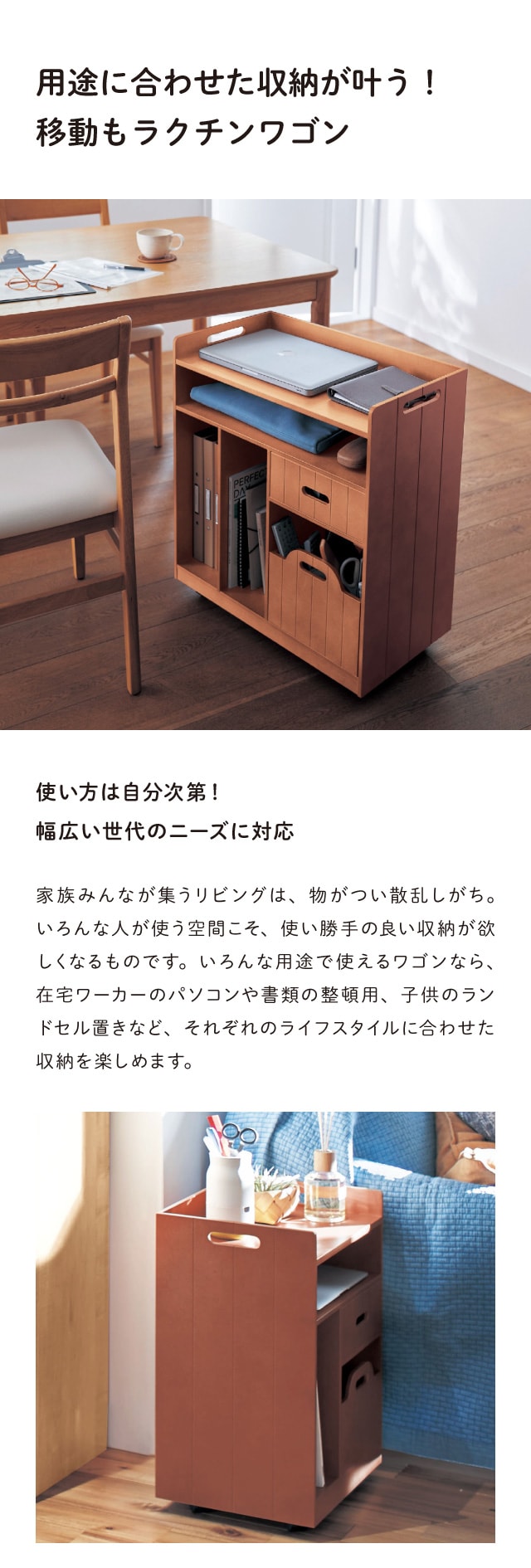 ベルメゾン(BELLE MAISON) リビングワゴン ワゴン サイドワゴン 収納 ベルメゾン(BELLE MAISON) リビングワゴン ワゴン サイドワゴン 収納