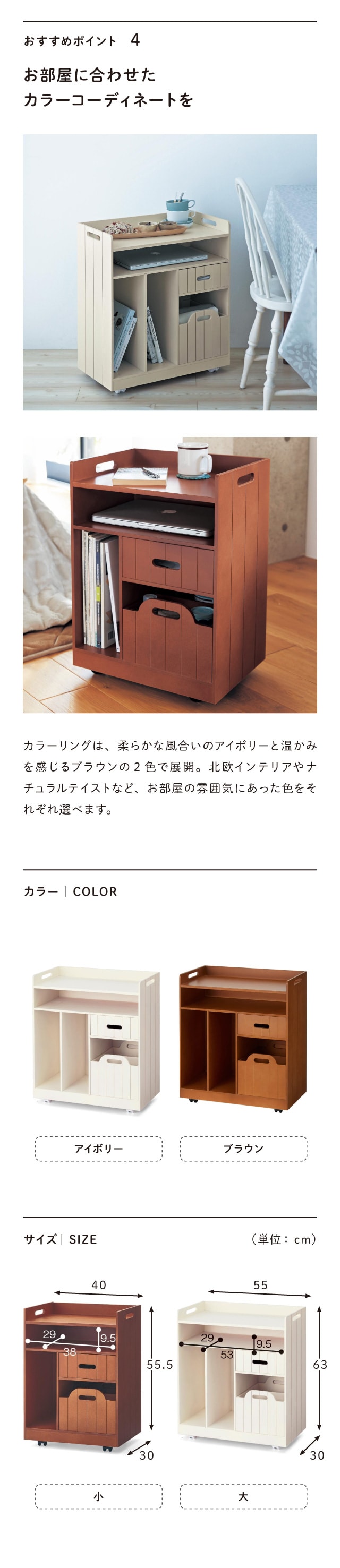 ベルメゾン リビングワゴン アイボリー ワゴン キャスター付き ベルメゾン（BELLE MAISON） リビングワゴン ワゴン サイドワゴン 収納