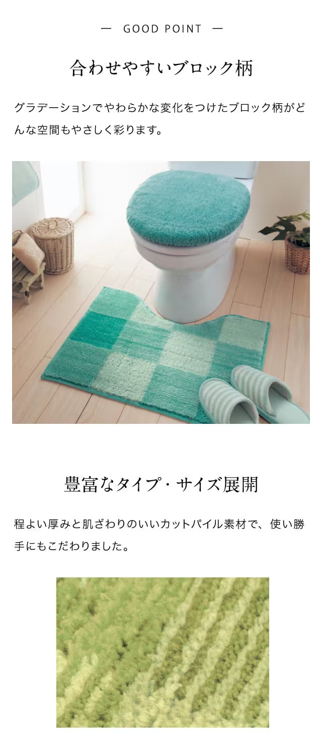 新品・未使用 XJAPAN トイレマット ＆ カバー セット 【限定グッズ】 ベルメゾン トイレマット セット フタカバー マット 敷物 ラグ