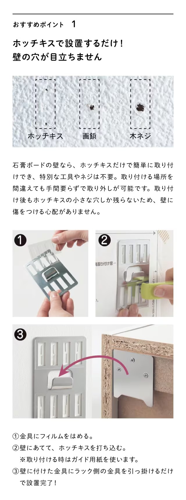 ベルメゾン（BELLE MAISON） 壁面収納 ウォールシェルフ 壁掛け収納