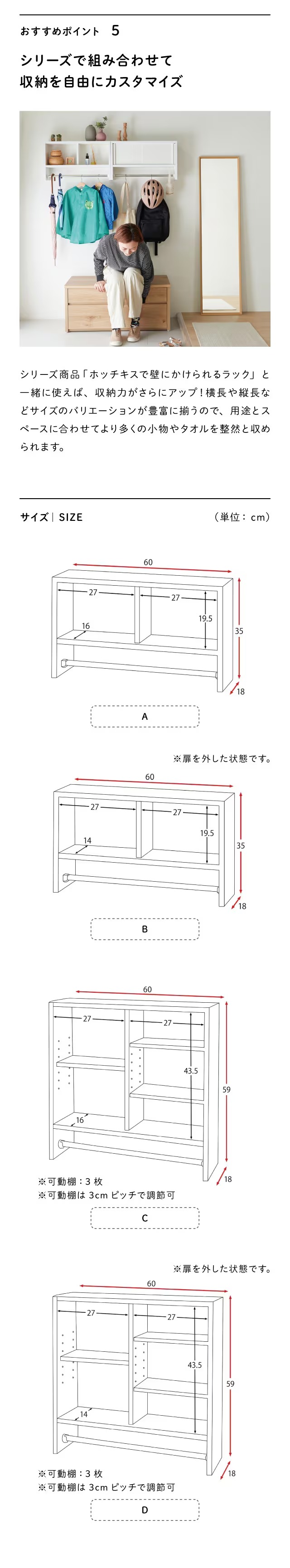 ベルメゾン 壁面収納 ウォールシェルフ 壁掛け収納 おしゃれ