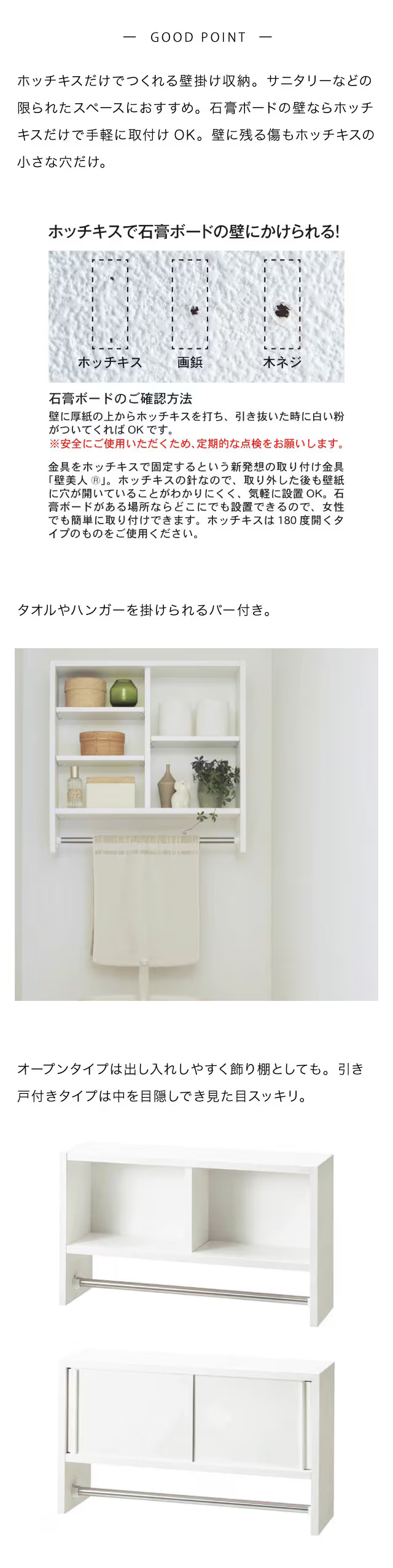 ベルメゾン 壁面収納 ウォールシェルフ 壁掛け収納 おしゃれ ベルメゾン 壁面収納 ウォールシェルフ 壁掛け収納 おしゃれ
