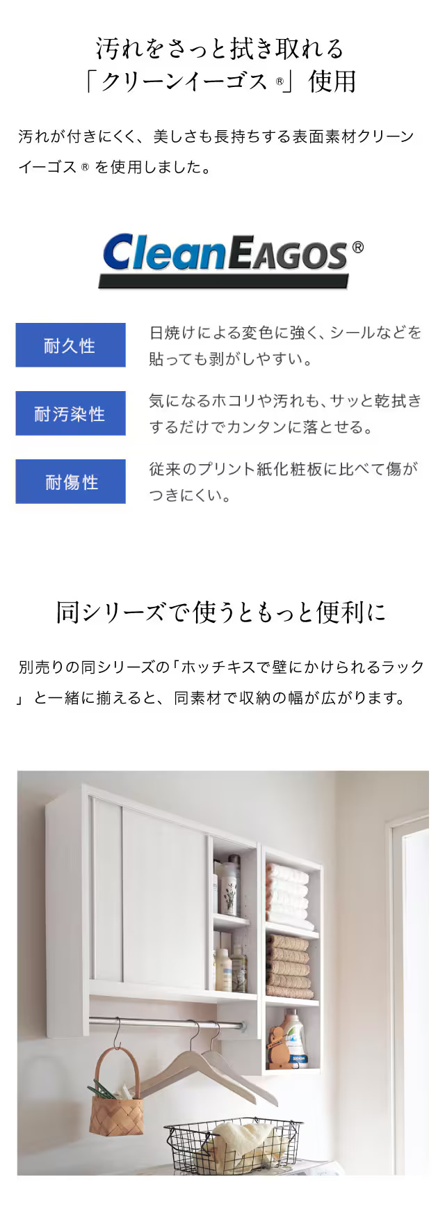 ベルメゾン 壁面収納 ウォールシェルフ 壁掛け収納 おしゃれ ベルメゾン 壁面収納 ウォールシェルフ 壁掛け収納 おしゃれ