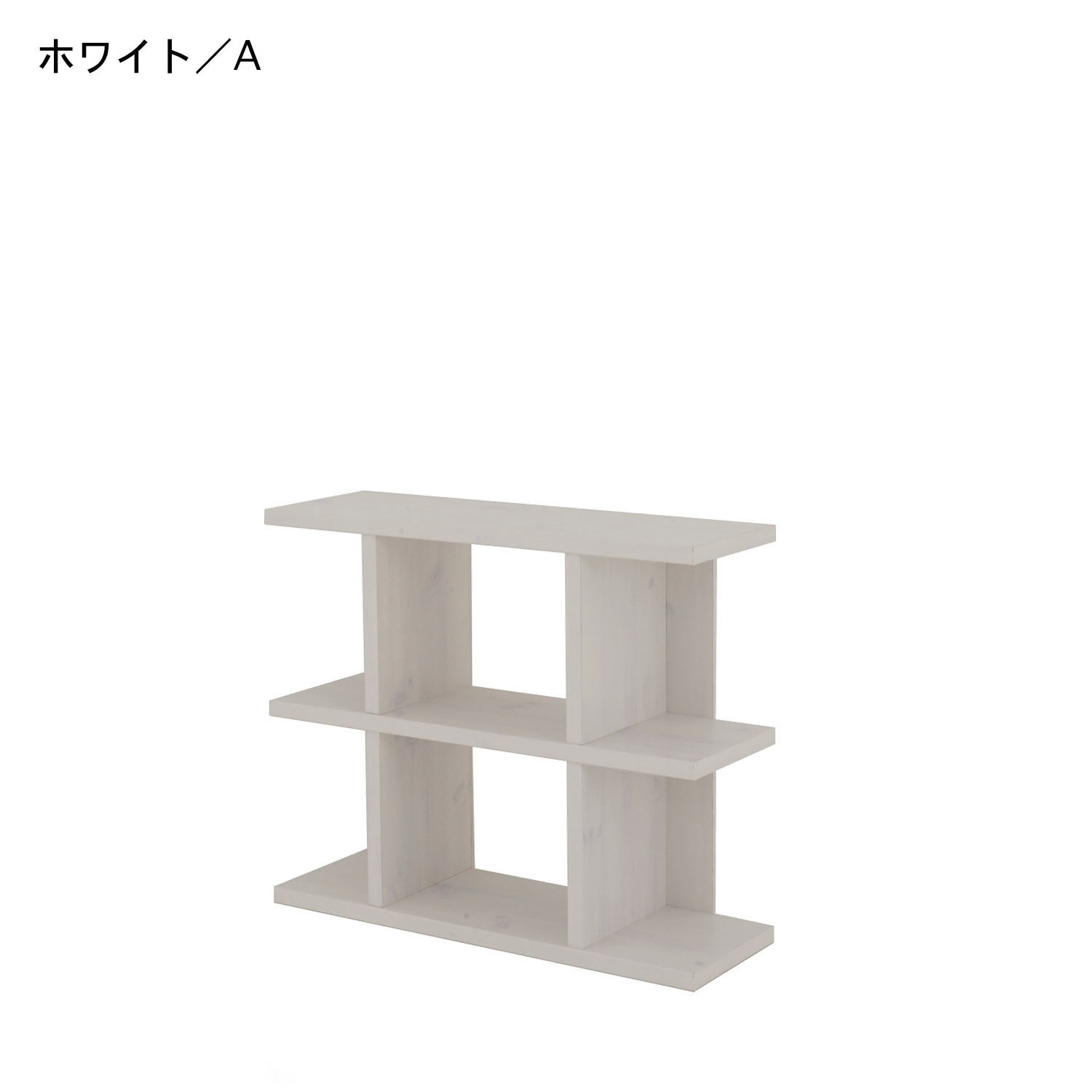 オープンラック B : ベルメゾン Yahoo!ショッピング店 - 通販