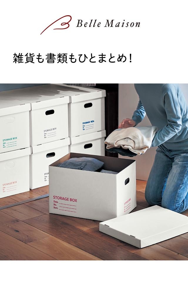収納ボックス 収納box ボックス ストレージボックス セット Mサイズ
