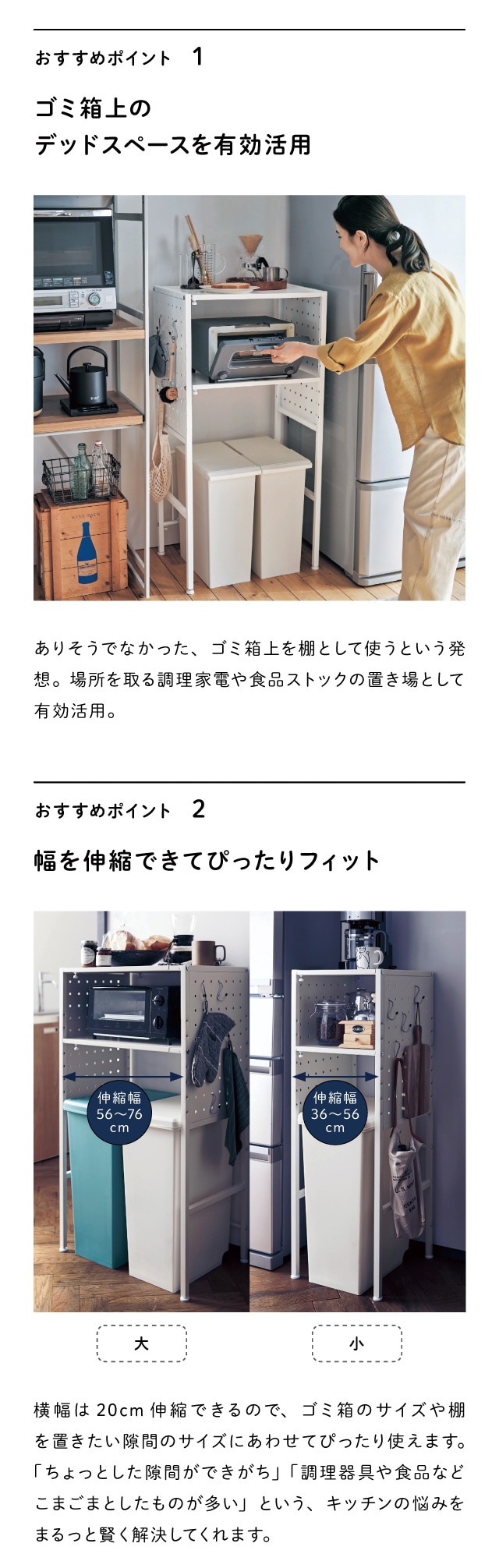 ベルメゾン（BELLE MAISON） 隙間収納 キッチンラック レンジラック
