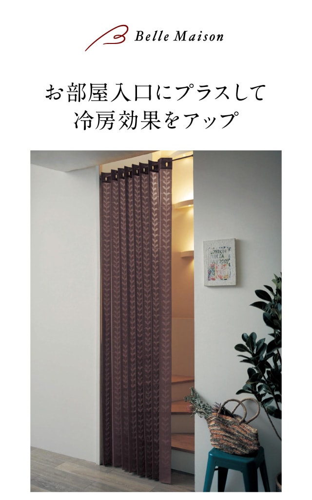 カーテン 間仕切りカーテン 洗える 間仕切り 目隠し フリー