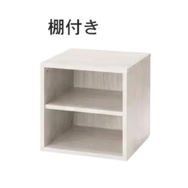 ベルメゾン（BELLE MAISON） キューブボックス 本棚 棚 ラック カラー