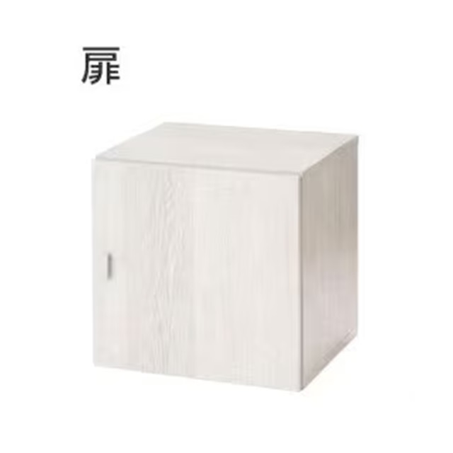 ベルメゾン（BELLE MAISON） キューブボックス 本棚 棚 ラック カラー