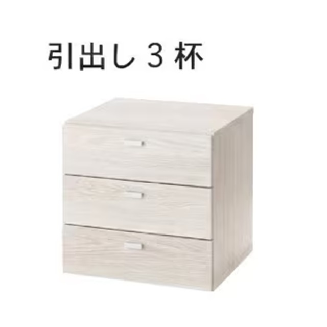 ベルメゾン（BELLE MAISON） キューブボックス 本棚 棚 ラック カラー