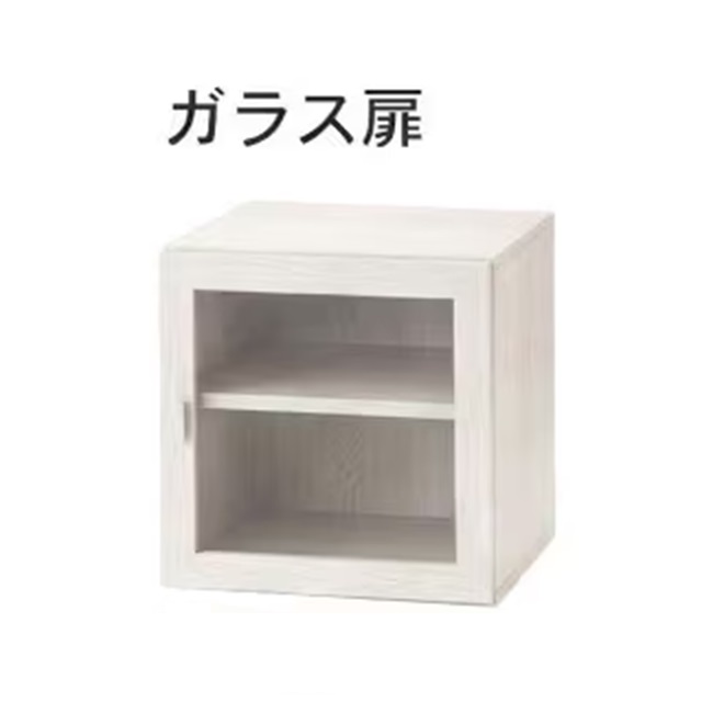 ベルメゾン（BELLE MAISON） キューブボックス 本棚 棚 ラック カラー