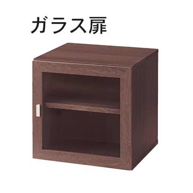 ベルメゾン　ブラウン木製キャビネット ガラス扉付き ベルメゾン（BELLE MAISON） キューブボックス 本棚 棚 ラック カラー