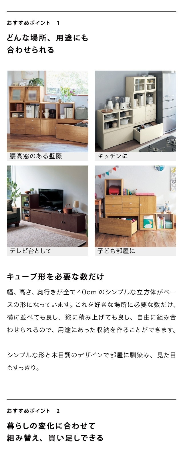 ベルメゾン キューブボックス 本棚 棚 ラック カラーボックス ベルメゾン キューブボックス 本棚 棚 ラック カラーボックス