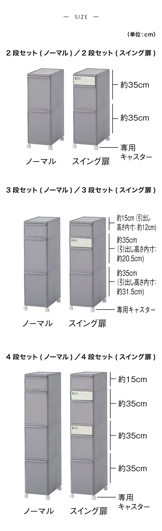 ベルメゾン（BELLE MAISON） 分別ダストボックス 高さが揃う 縦型 日本