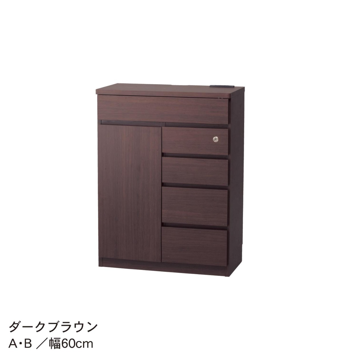 ベルメゾン 電話台 ルーター 収納 fax台 ルーター収納