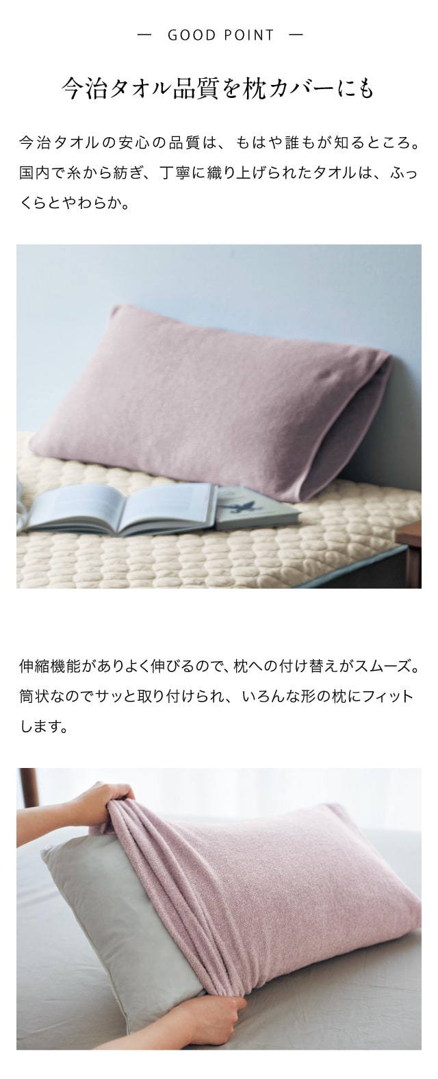 ベルメゾン（BELLE MAISON） 枕カバー 43×63 洗える カバー まくら