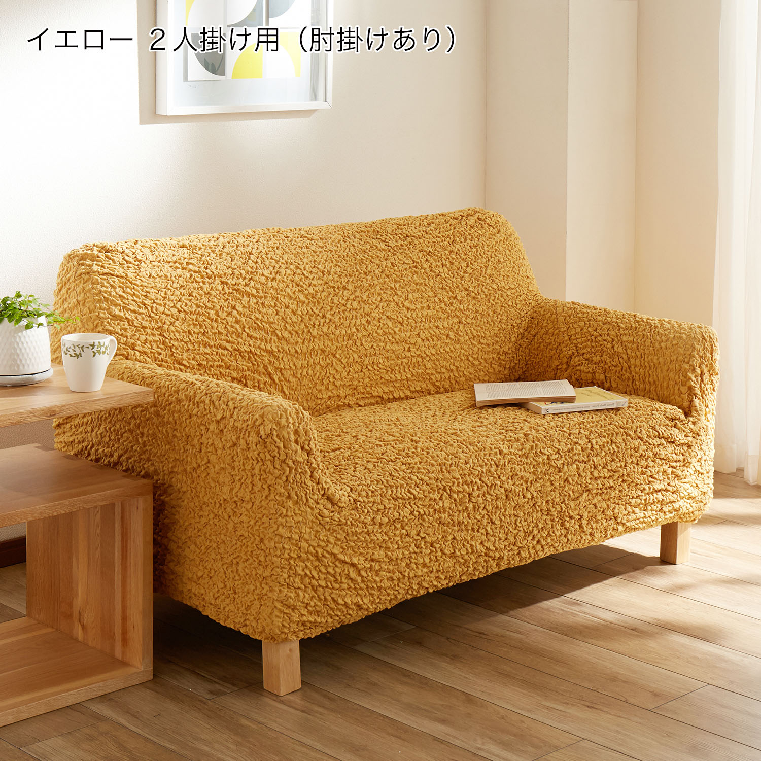 ソファーカバー ソファカバー カバー 伸びるカバー 2人掛け用 二人掛け