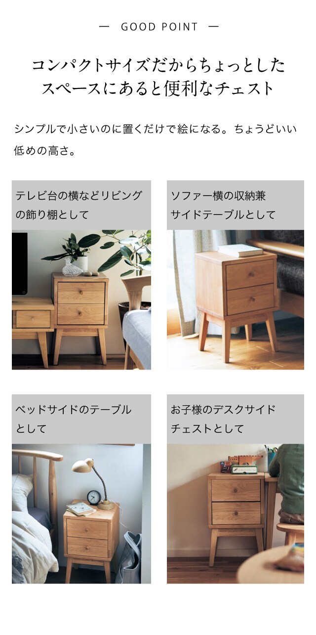 ベルメゾン　サイドチェスト（ほぼ新品）お譲りします 丸みがかわいい北欧調マガジンラック付きサイドチェスト（キャビネット