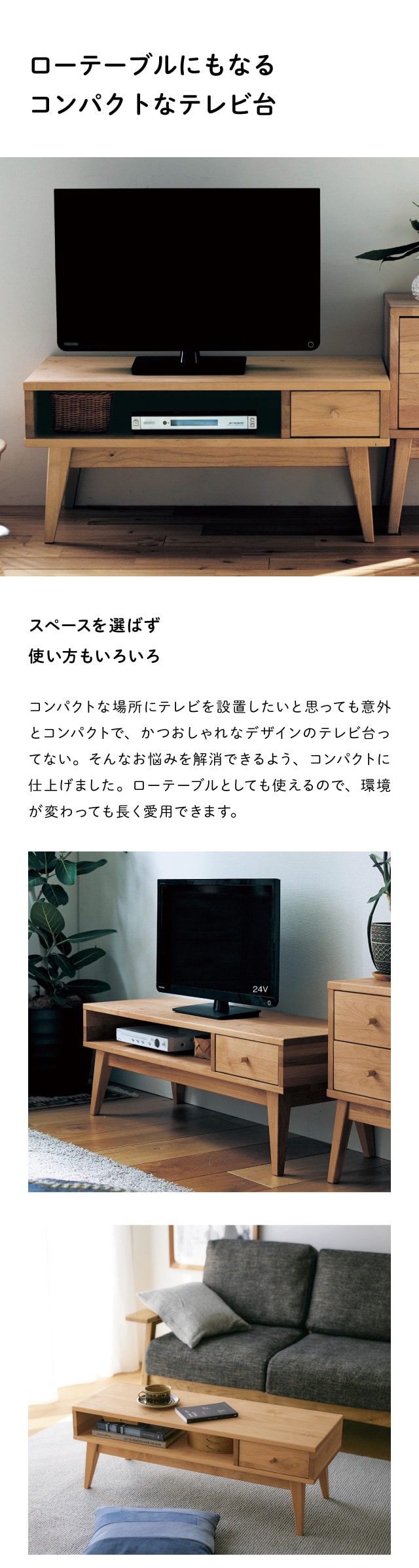 ベルメゾン（BELLE MAISON） テレビ台 テレビボード ロータイプ 95 tv