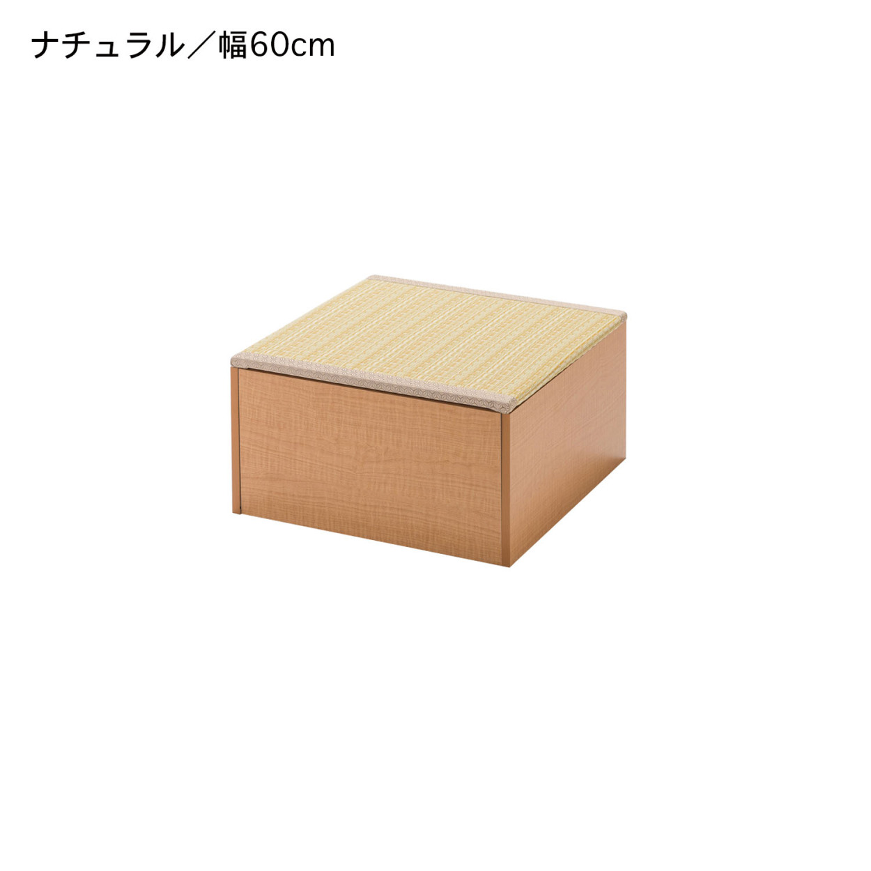 ボックス 収納ボックス 樹脂畳 畳 ユニットボックス 組み合わせ ロータイプ 60 たたみ 収納用品 収納 リビング｜bellemaison｜02